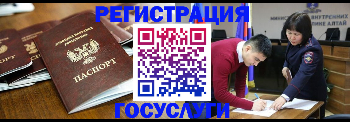временная регистрация в квартире в Камчатском крае